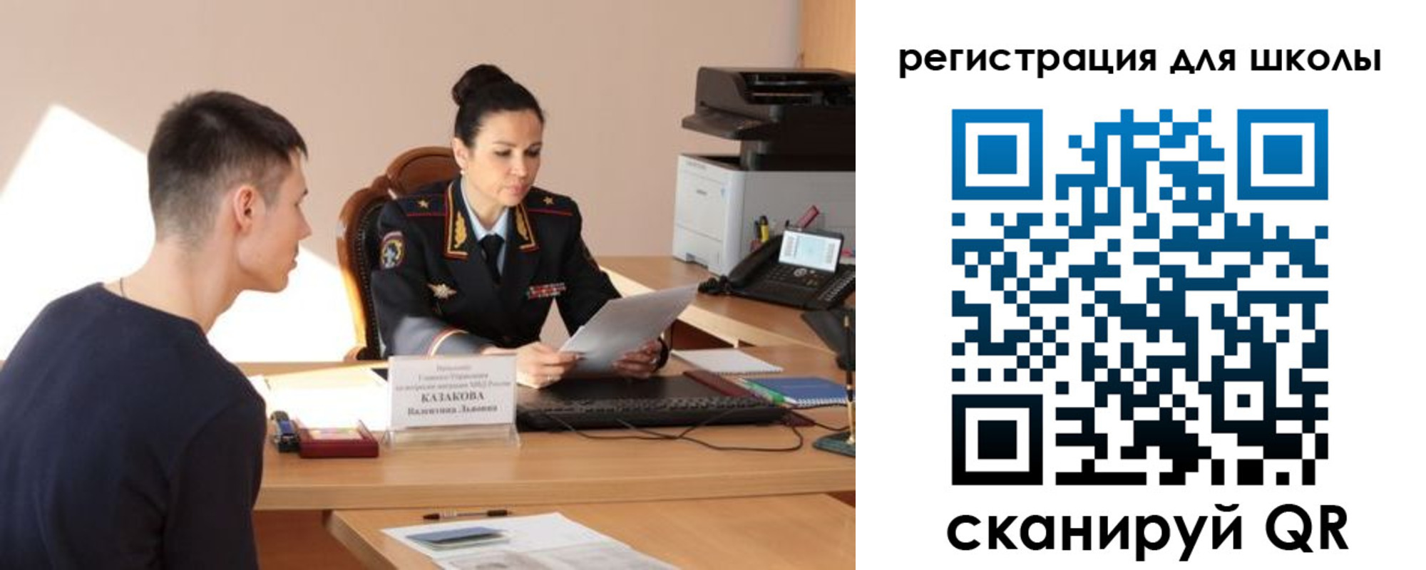 найти адрес прописки в Бронницах