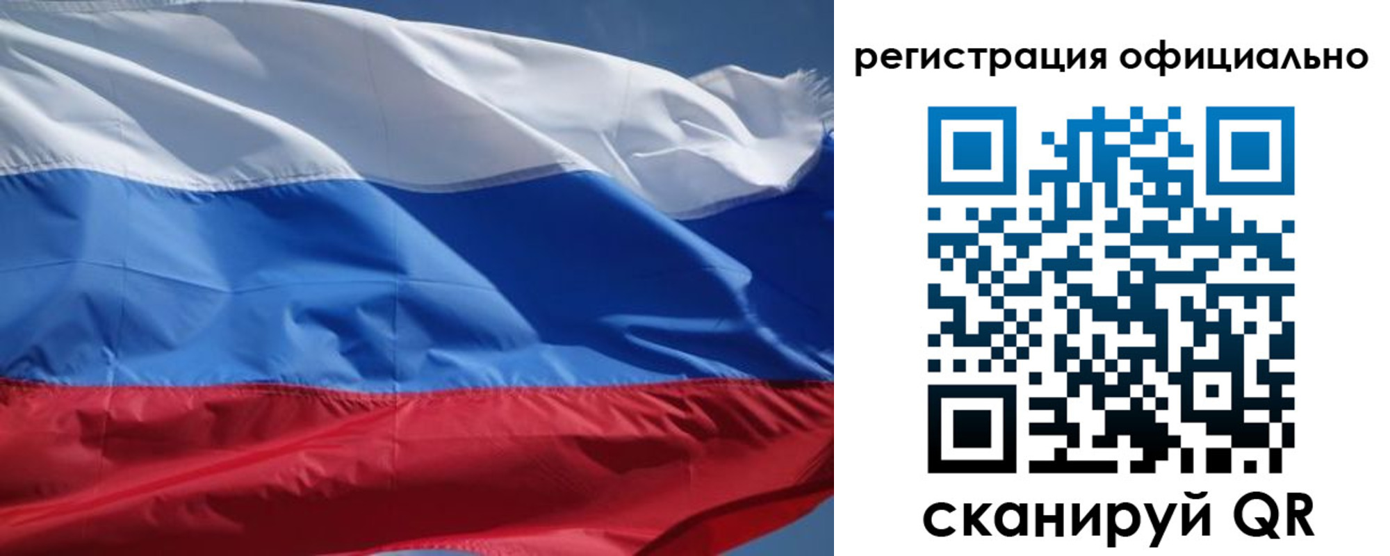 прописка законно в Бронницах
