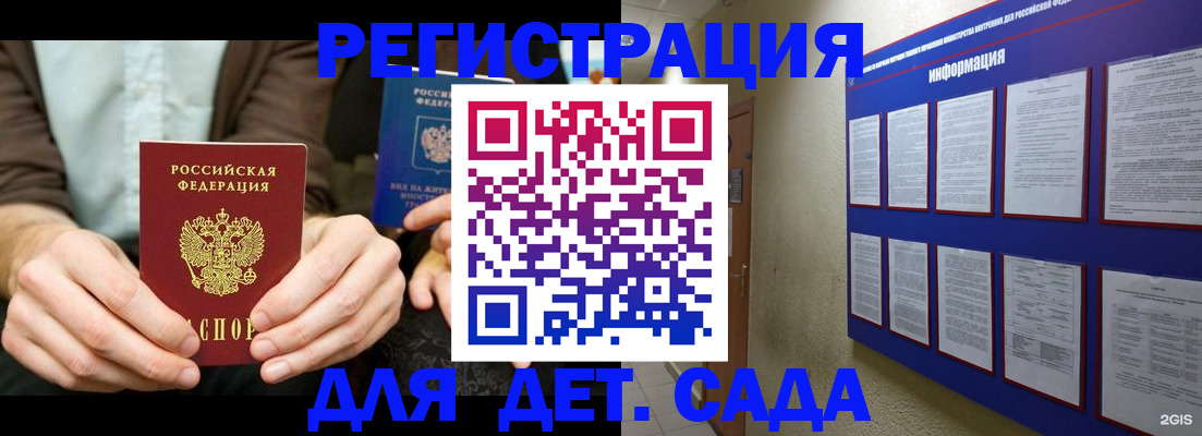 форма 3 в Бронницах