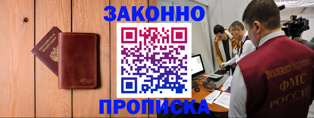 регистрация для дет. сада в Бронницах