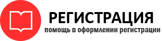 прописка в Бронницах id723804